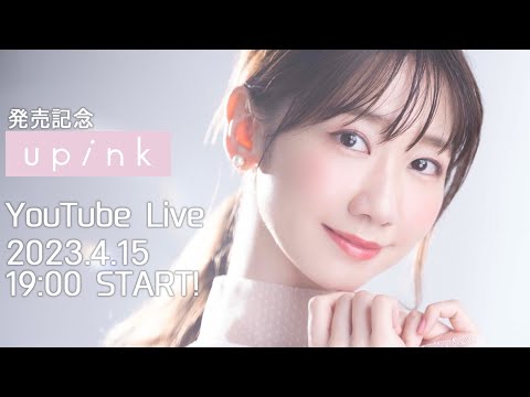 【upink】コスメブランド🌸upink発売記念生配信！