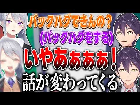 思春期真っ只中のかえみとがびとが行く、ちょっと気まずいContent Warning配信まとめ【にじさんじ/切り抜き】