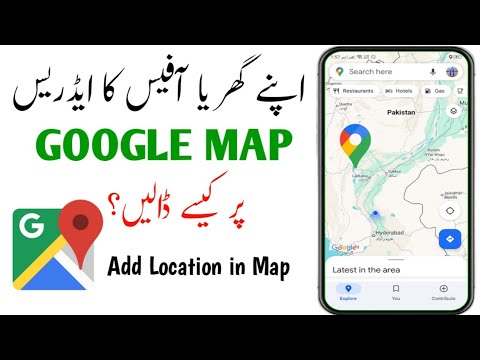 How To Add Location in Google Maps 2024 | Google Map Me Apna Address Kaise Dale ?