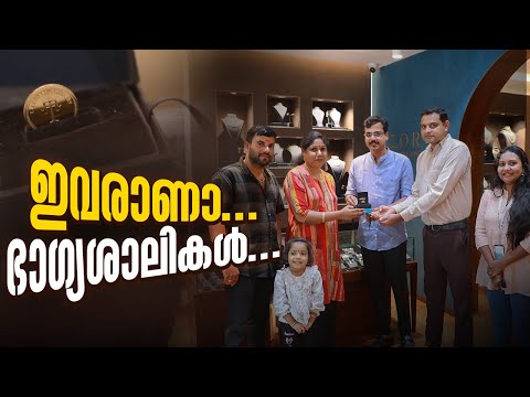 ഇവരാണാ ?  ഭാഗ്യശാലികൾ | Malayali Media Presents My Medimix ഓണം സ്പെഷ്യൽ PHOTO CONTEST