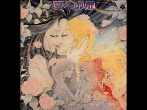 Natsu e no Tobira OST -  Ai no Theme - Sara Vida