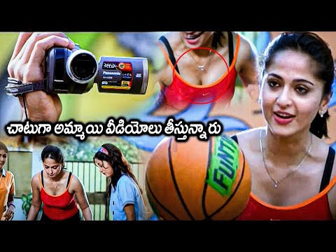 Samrat Reddy Shooting Video To Anusha Shetty Scenes || Panchakshari Movie Scenes || Matinee Show