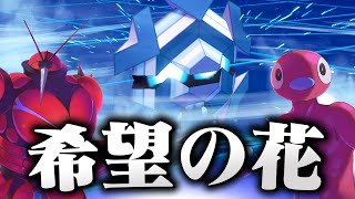 マッシブーン絶対選出で仲間大会に出たら大変なことになった【ポケモン剣盾】【ゆっくり実況】