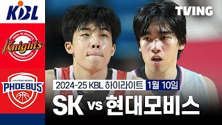 [SK vs 현대모비스] 1/10 경기 I 2024-25 KCC 프로농구 I 하이라이트 I TVING