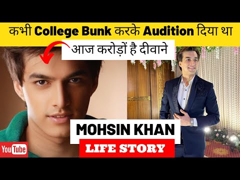 Mohsin Khan Life Story/ Biography | Glam Up