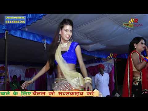 New 2018 Bhojpuri Gana || दीपा राव || Stage Dance 2018 || म्हारा पिया || Bhojpuri Song