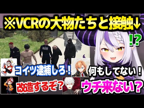 【VCRGTA3】警察に勤しむラプ様,だるまありさかとプロレスしたり葛葉に引き抜かれそうになったり,大物たちとの面白接触まとめ「警察やめない！」【ホロライブ 切り抜き/ラプラス・ダークネス】