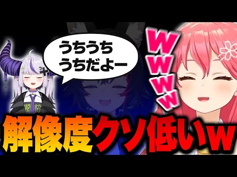 ラプ様によるミオしゃのものまねが解像度低すぎで爆笑するみこちｗ【ホロライブ切り抜き/さくらみこ/ラプラスダークネス】