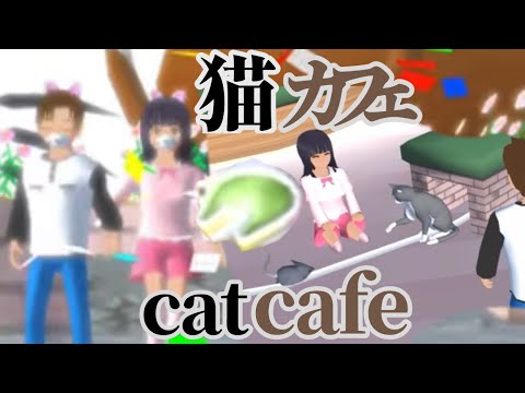 [ New update】Let's go to a Cat cafe!