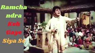 Ramchandra Keh Gaye Siya Se || full Song || Dilip Kumar #ramchandrakehgayesiyase