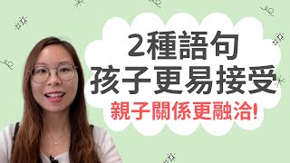 亲子关系 通话 | 與孩子溝通 技巧 | 與孩子 溝通 技巧 | 與孩子 溝通技巧 | 親子 溝通 方法 |