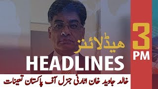 ARYNews Headlines | Khalid Javed Khan appointed Attorney General of Pakistan | 3PM | 22 Feb 2020