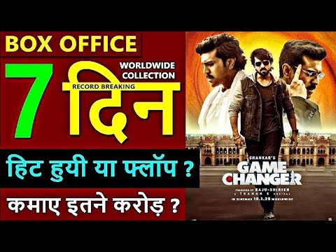 game changer box office collection day 7, ramcharan, game changer movie, box office collection