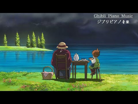 広告なし スタジオジブリピアノメドレー【作業用、勉強、睡眠用BGM】Studio Ghibli Piano Collection