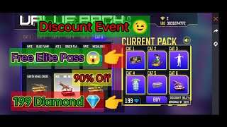 Discount Coupon+Elite Pass+199 Dimond +90%Discount #freefire #discountevent  #valuepackelitepass