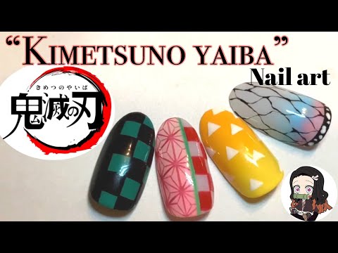 【Nail】Kimetsuno yaiba nail /鬼滅の刃ネイル ~模様編~