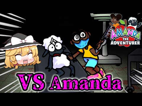 【FNF】闇が深すぎる子供向け番組「Amanda the adventurer」が音ゲーに！？【ゆっくり実況】