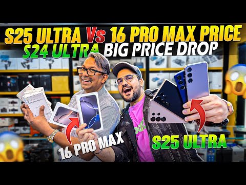 Samsung S25 Ultra Price vs iPhone 16 Pro Max Price in Dubai |iPhone Price Drop |iPhone 16 PRO MAX