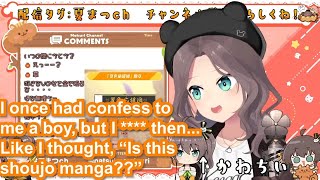 【Eng Sub】Natsuiro Matsuri can't stand vanilla【SKB / fetishes / hololive】