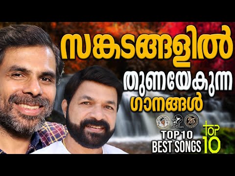 TOP 10 BEST SONGS OF KESTER & WILSON PIRAVOM | @JinoKunnumpurathu | #christiansongs | ZION CLASSICS