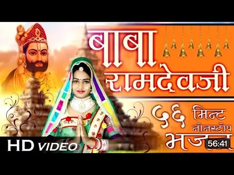 बाबा रामदेवजी मधुर संगीत | baba Ramdev ji ke madhur bhajan #rajasthani #trendingvideo #foryou