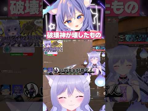 破壊神が壊したものは？【おなつのにびたし/個人勢VTuber】