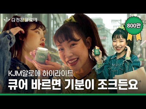 이게 요즘 X세대 사이에서 지대 유행하는거그든요💚