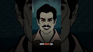 Amavas ki Raat Part 2 #scarypumpkin #horrorstories #animatedstories