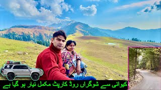 SHOGRAN , SIRI PAYE complete travel guide video ( Kewai to Shogran ) Road 95% carpeted complete 👍