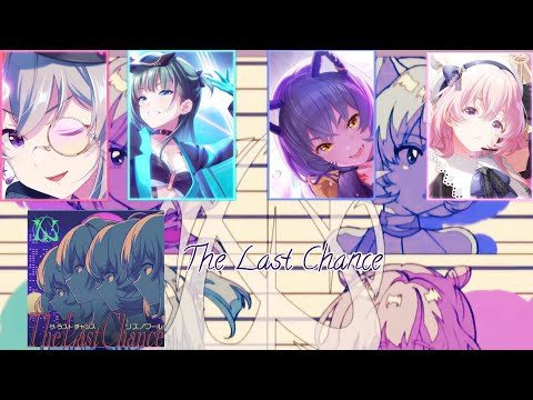 【IDOLY PRIDE】 |LizNoir|The Last Chance|KAN/ROM/ENG