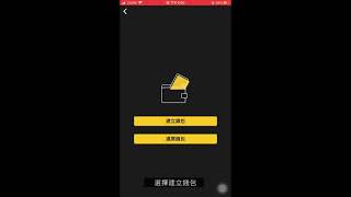 H HUB x CoolBitX - Coolwallet S 冷錢包教學 (粵語版)