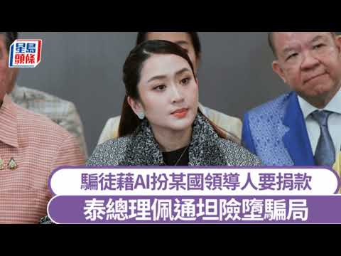 加沙停火协议达成：哈马斯将释放人质；极限步行挑战：英男一周狂走25万步；公安部全力解救境外失联中国公民：點點新聞20250116