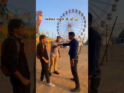 Ahmedabad riverfront Mela Prank #ytshorts