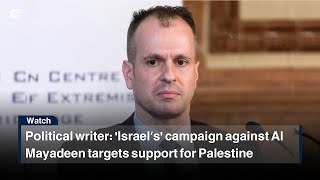 Political writer: 'Israel’s' campaign against Al Mayadeen targets support for Palestine