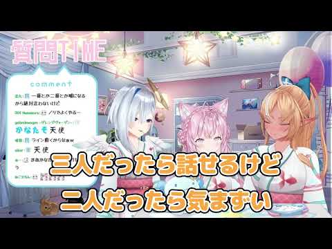 かなりあてぇてぇ【ホロライブ 切り抜き/天音かなた/博衣こより/不知火フレア】