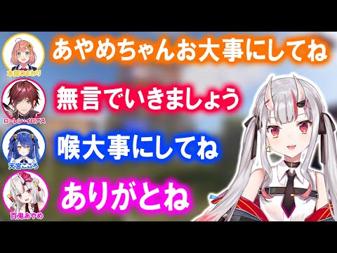 【VCR  RUST】みんなの優しさに触れる配信外のお嬢【ホロライブ切り抜き/百鬼あやめ/ローレン・イロアス/天宮こころ/アルス・アルマル/本間ひまわり/にじさんじ】