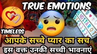 THEIR TRUE CURRENT FEELINGS AND INTENTION TOWARDS YOU💯% ACCURATE🔮CURRENT ENERGY TAROT IN HINDI TODAY