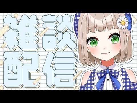 【雑談】クリスマスとかこれからのこととか【#架橋エミル｜#Vtuber】