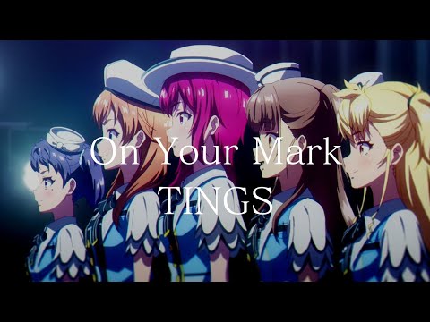 Shine Post （閃耀路標）第12話 插入曲 「On Your Mark!!」 完整版 By TINGS