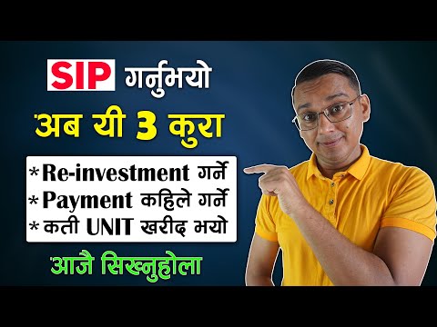 SIP Garnubhayo Aba Yi 3 Kura Jannuhola | Systematic Investment Plan (SIP) Part-2