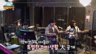 생생 정보마당 [1722회] MBN 250311 방송