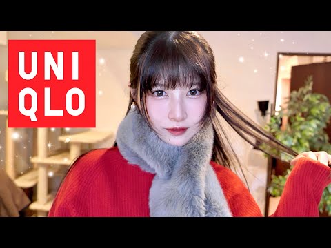 今ユニクロの冬服が全力で可愛い♡ 絶対買うべき12着を紹介します。｜UNIQLO2023冬