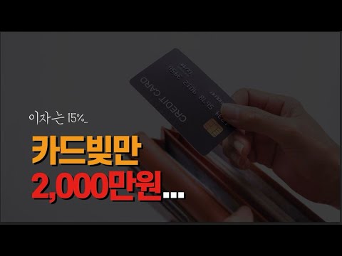 돈 쓰는건 순식간입니다