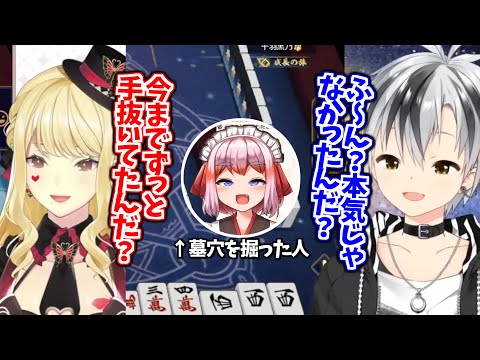 あらゆる話題でルイスに手も足も出ない千羽黒乃【ルイス・キャミー/千羽黒乃/鈴木勝/にじさんじ切り抜き】