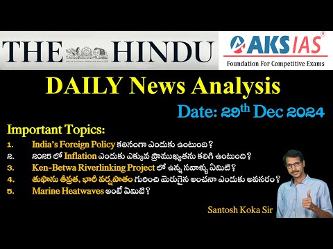 Daily Hindu News Anaysis in Telugu (29-12-2024) #upsc #appsc #tgpsc #currentaffairs #newsanalysis