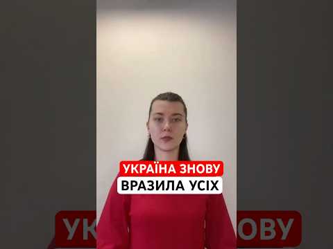 Це потрібно бачити! Мережа вибухнула через українську виставу