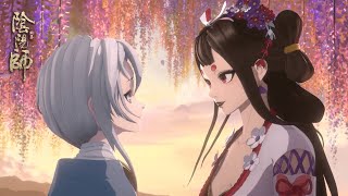 【음양사(陰陽師)】 SP 회세 화조풍월  (CV：하야미 사오리) CG 「묘필회세, 묵경산하」