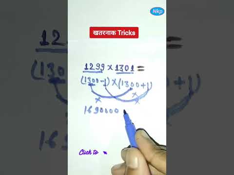 multiplication tricks|multiplication short trick|multiplication ka short trick #maths #mathtricks