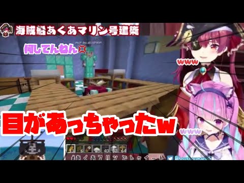 イタズラしてたら目と目が...【ホロライブ/切り抜き】