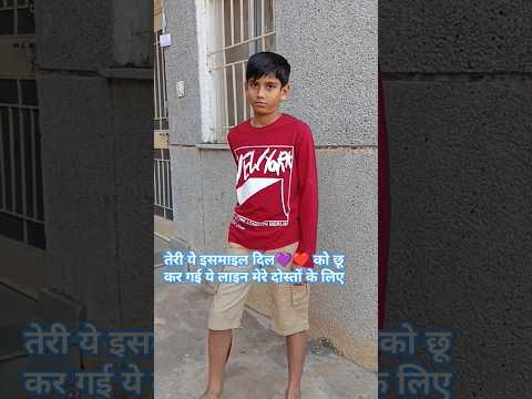 तेरी ये इसमाइल🥰//#popular #skaterarush #cricketfan #trending #yt #ytshorts #viralvideo #shortvideo